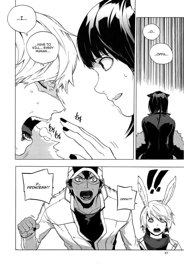 Carnivorous Princess Yegrinna Chapter 22 #24