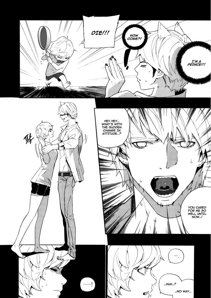 Carnivorous Princess Yegrinna Chapter 18 #19