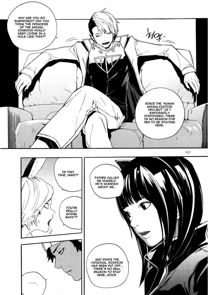 Carnivorous Princess Yegrinna Chapter 18 #27