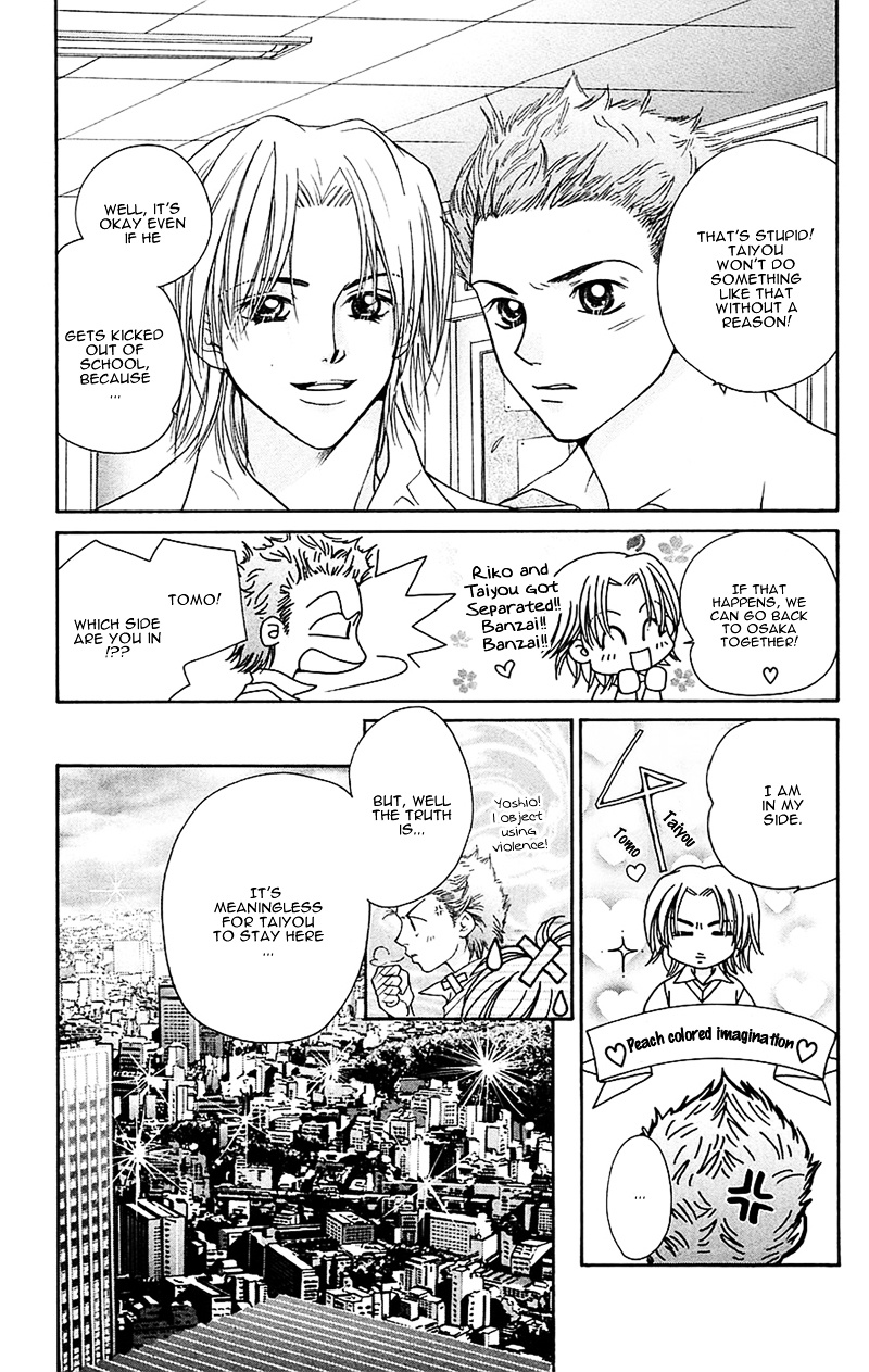 Taiyou Ouji Chapter 8 #5