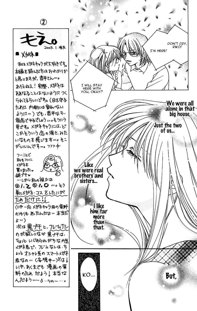 Taiyou Ouji Chapter 8 #7