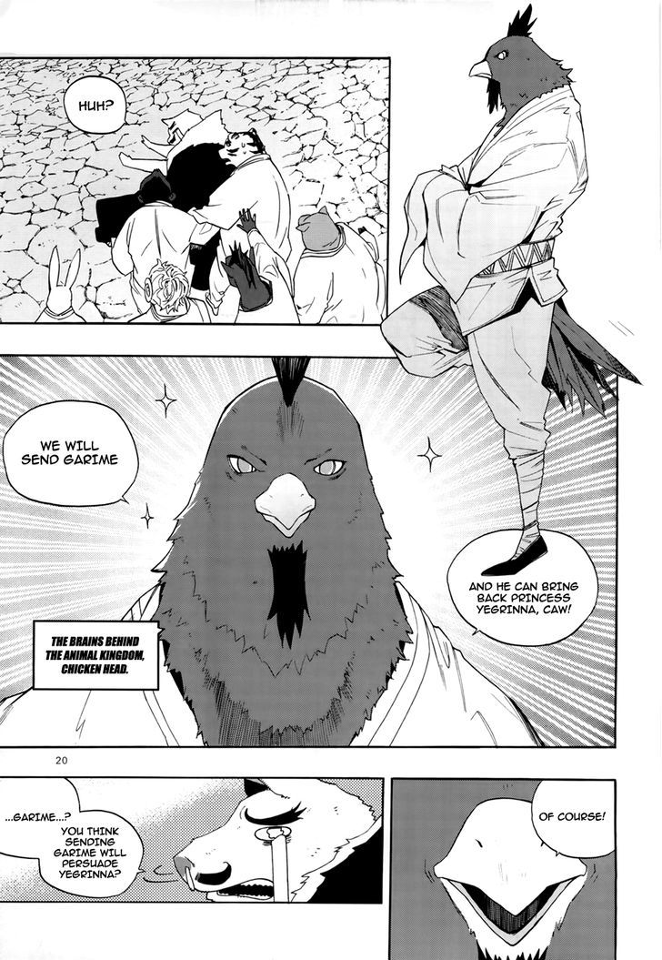 Carnivorous Princess Yegrinna Chapter 15 #14