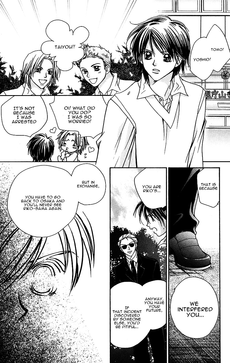 Taiyou Ouji Chapter 8 #11