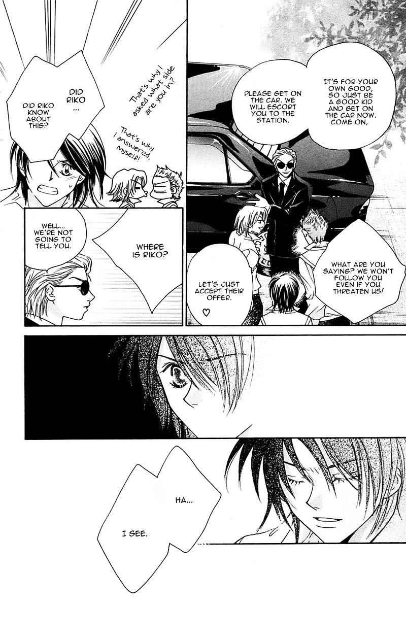 Taiyou Ouji Chapter 8 #12