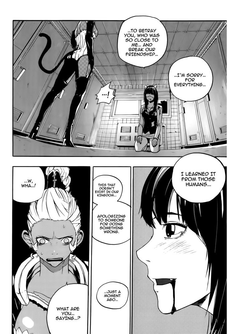 Carnivorous Princess Yegrinna Chapter 14 #22