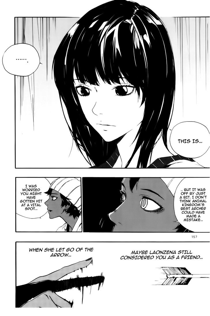 Carnivorous Princess Yegrinna Chapter 14 #32