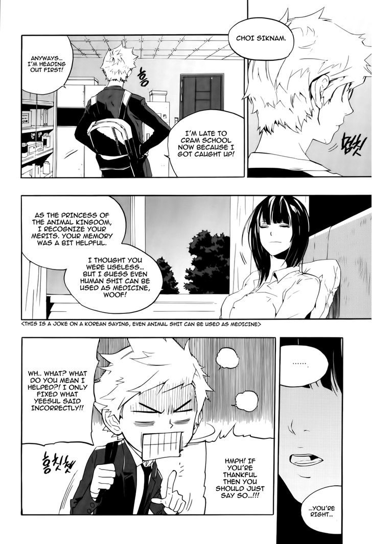 Carnivorous Princess Yegrinna Chapter 14 #33