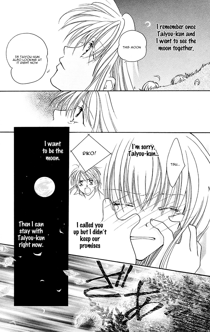 Taiyou Ouji Chapter 8 #17