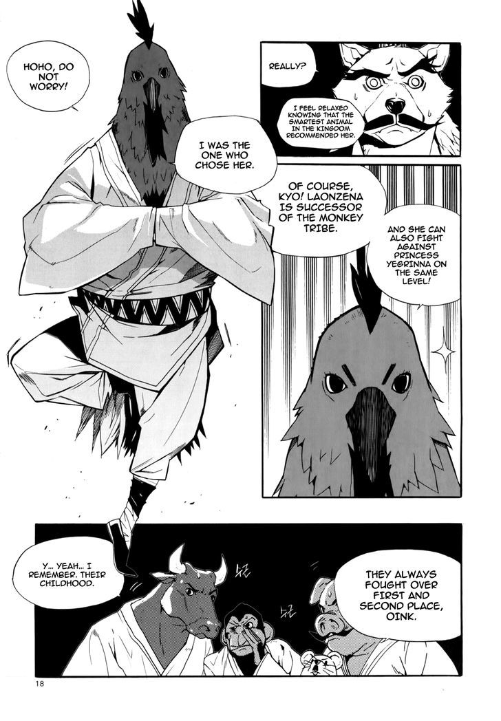 Carnivorous Princess Yegrinna Chapter 11 #15