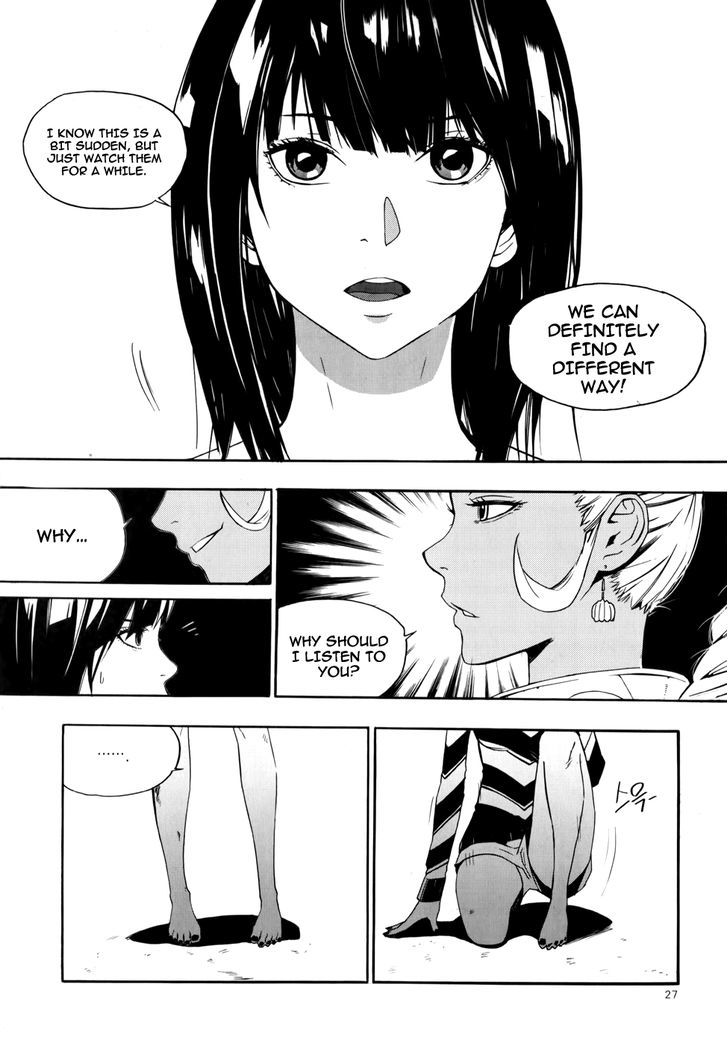 Carnivorous Princess Yegrinna Chapter 11 #24