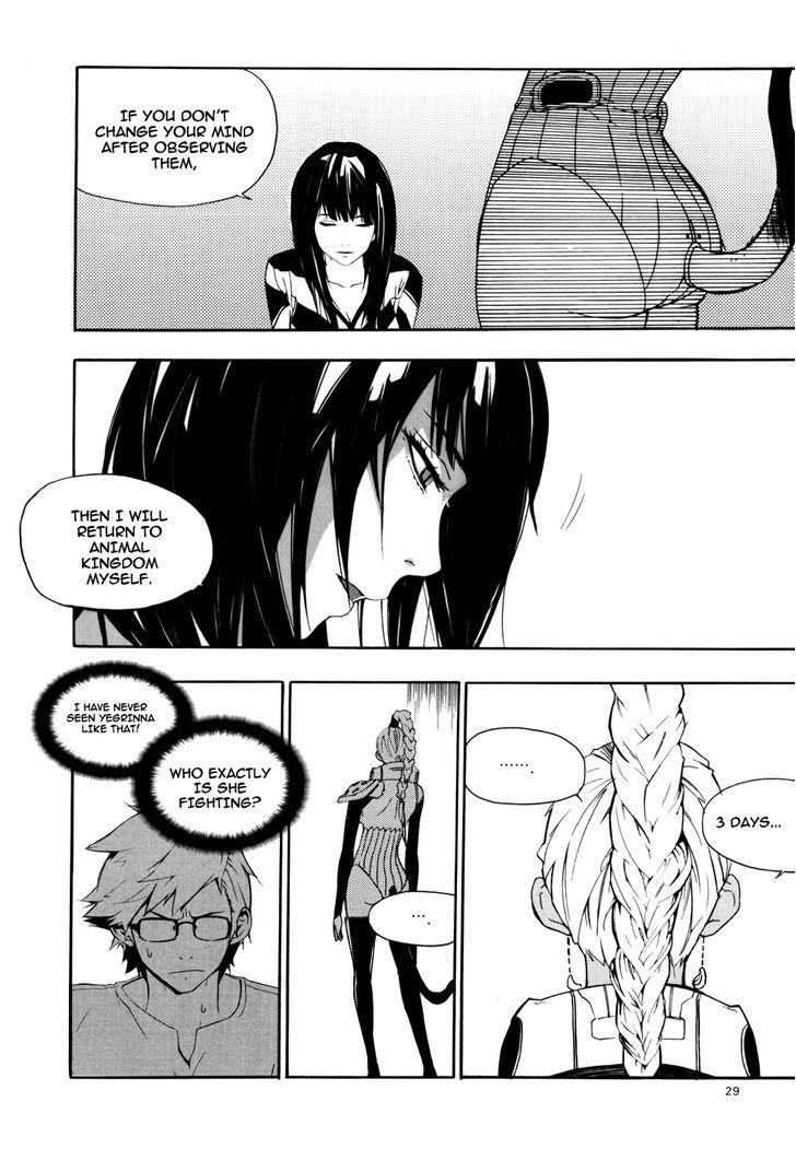 Carnivorous Princess Yegrinna Chapter 11 #26