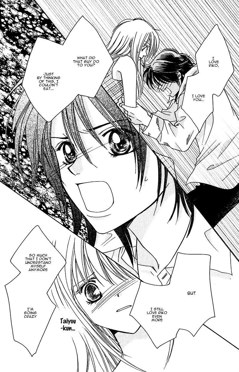 Taiyou Ouji Chapter 8 #23