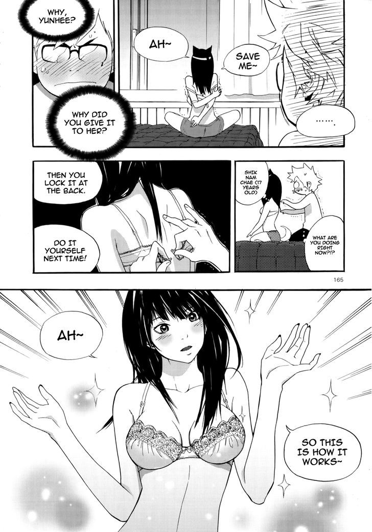 Carnivorous Princess Yegrinna Chapter 10 #24