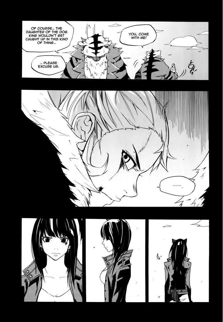 Carnivorous Princess Yegrinna Chapter 12 #32