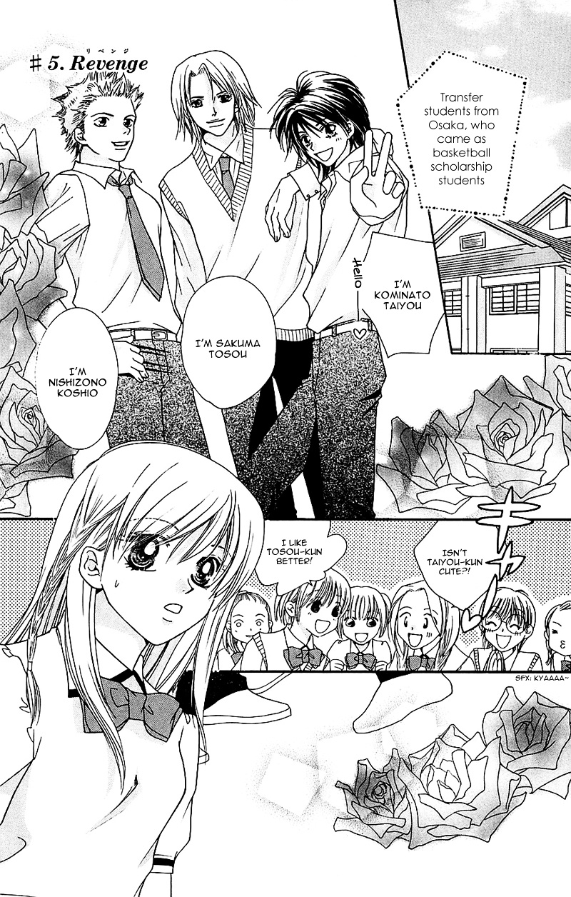 Taiyou Ouji Chapter 5 #6