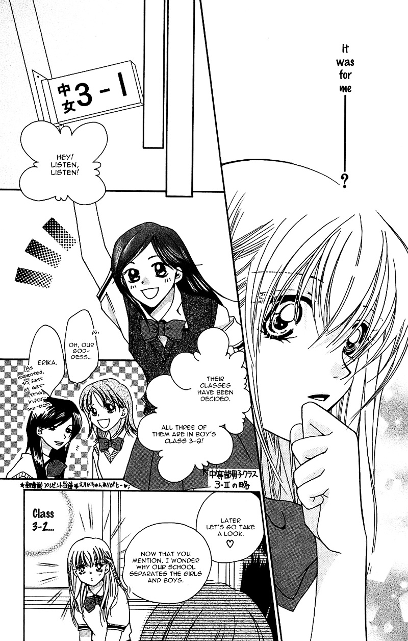 Taiyou Ouji Chapter 5 #8