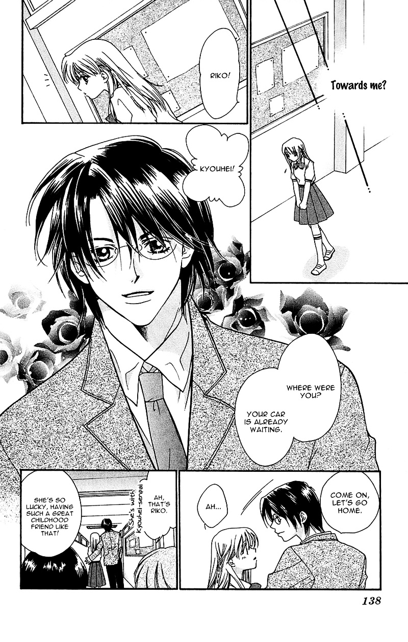 Taiyou Ouji Chapter 5 #11