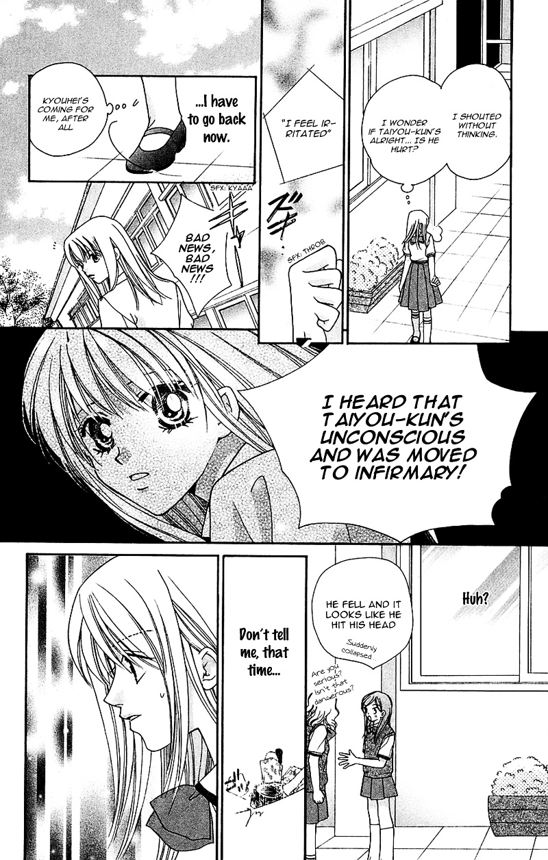 Taiyou Ouji Chapter 5 #19