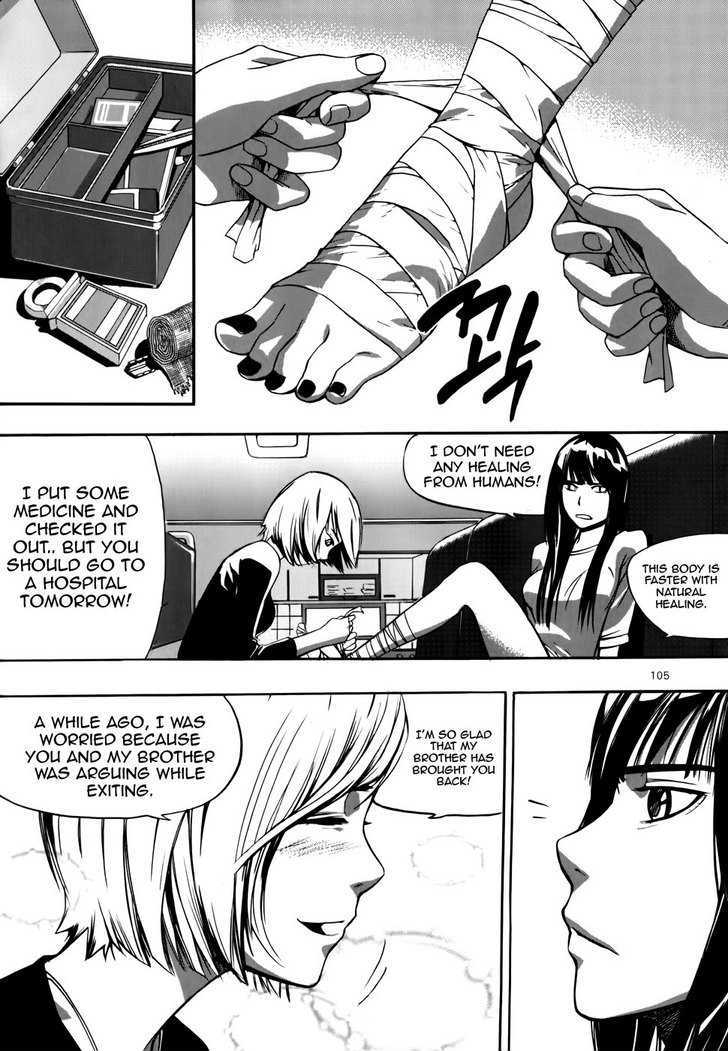 Carnivorous Princess Yegrinna Chapter 3 #23