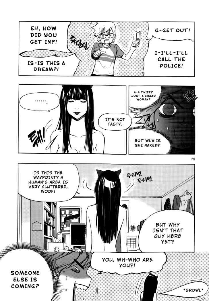 Carnivorous Princess Yegrinna Chapter 1 #23