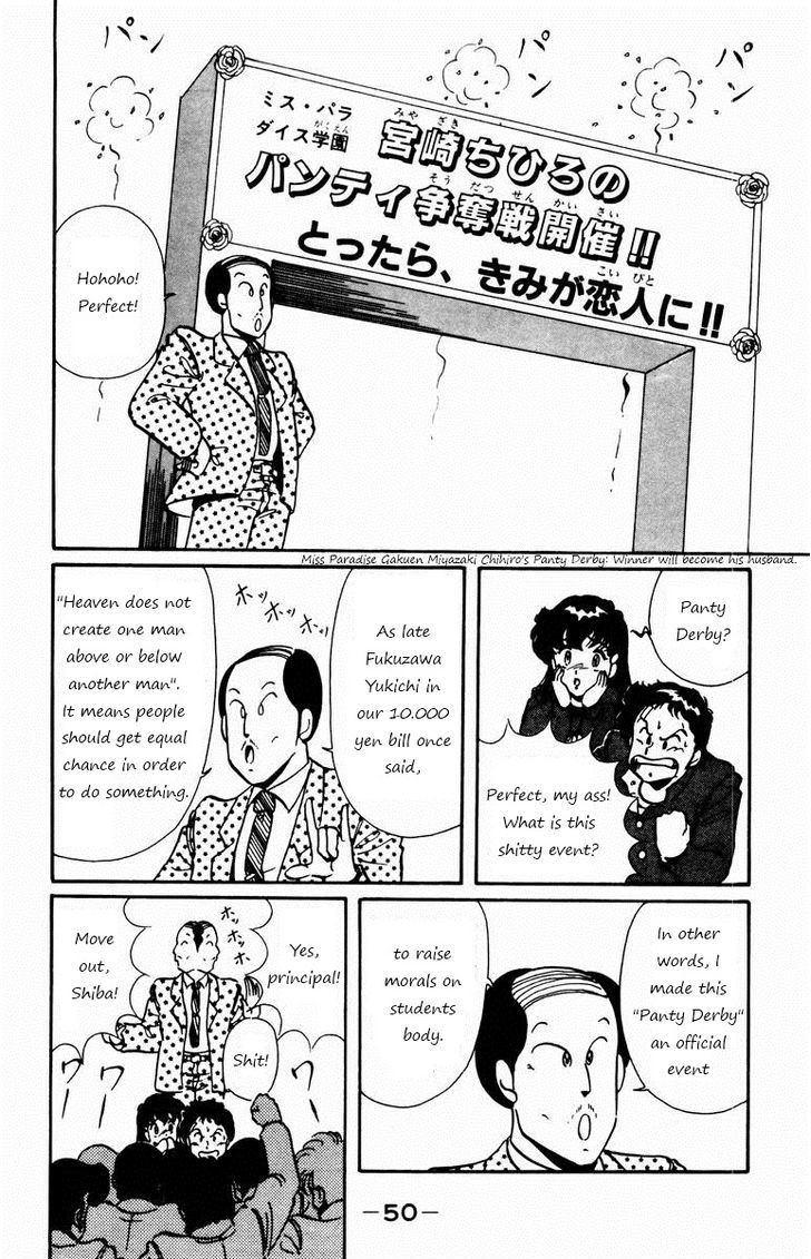 Paradise Gakuen Chapter 2 #10