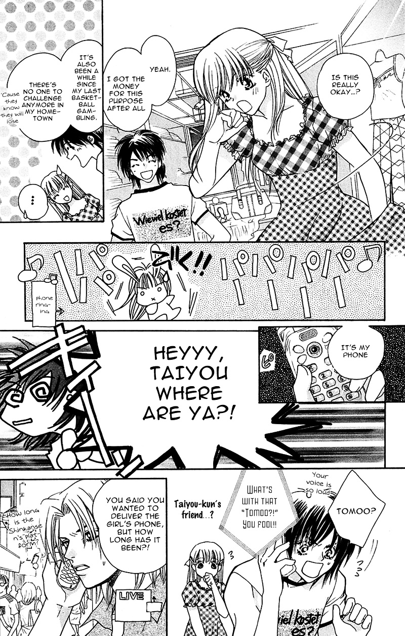 Taiyou Ouji Chapter 4 #17