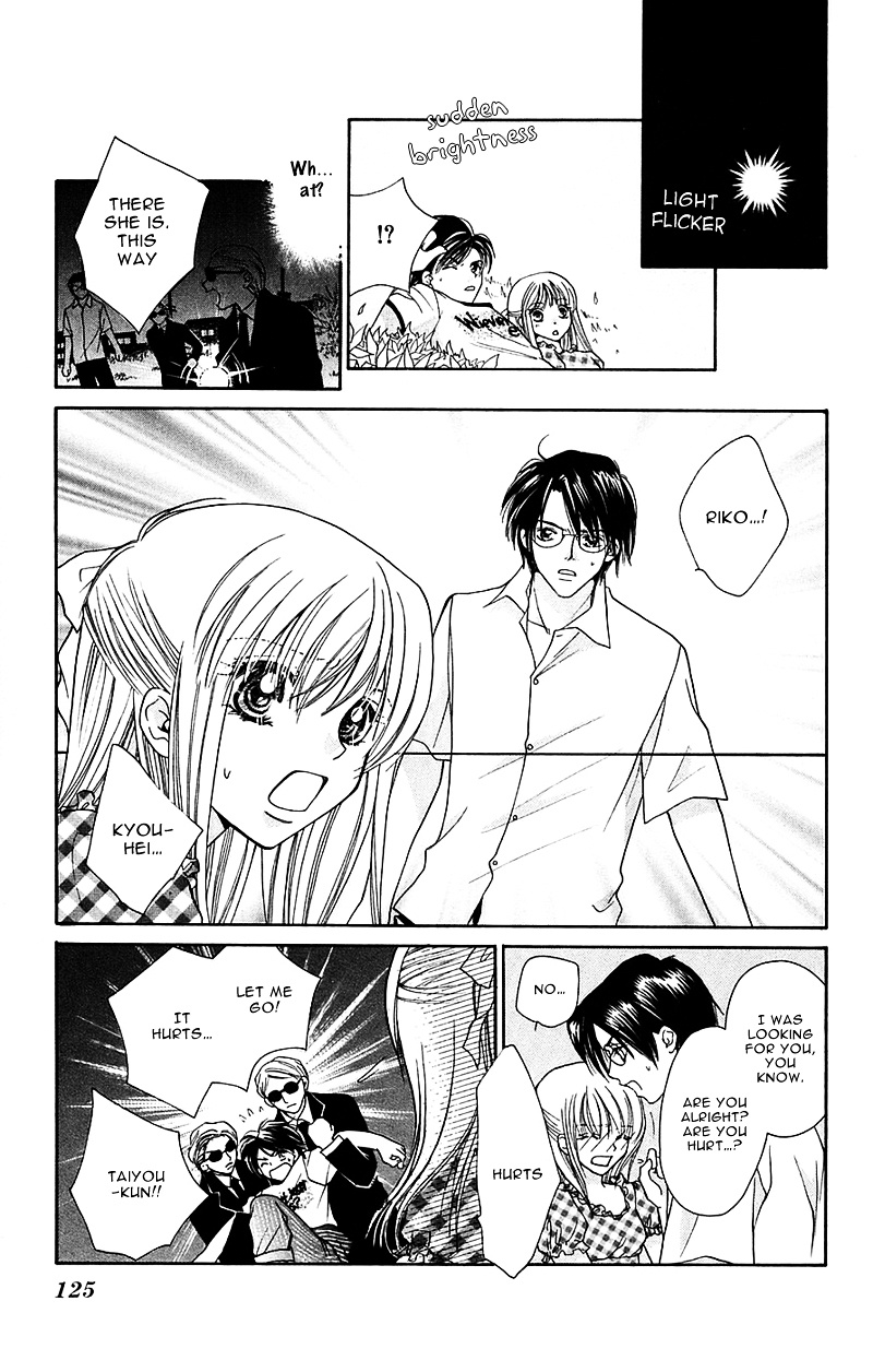 Taiyou Ouji Chapter 4 #26