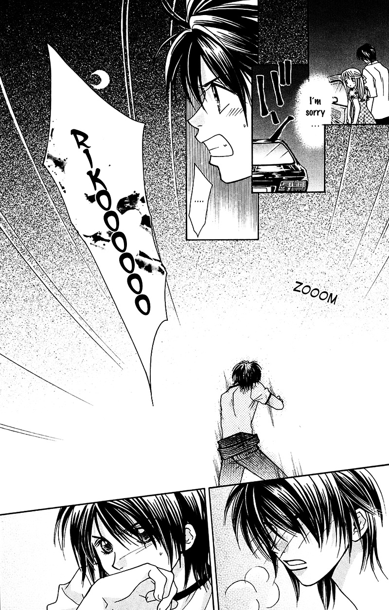 Taiyou Ouji Chapter 4 #29