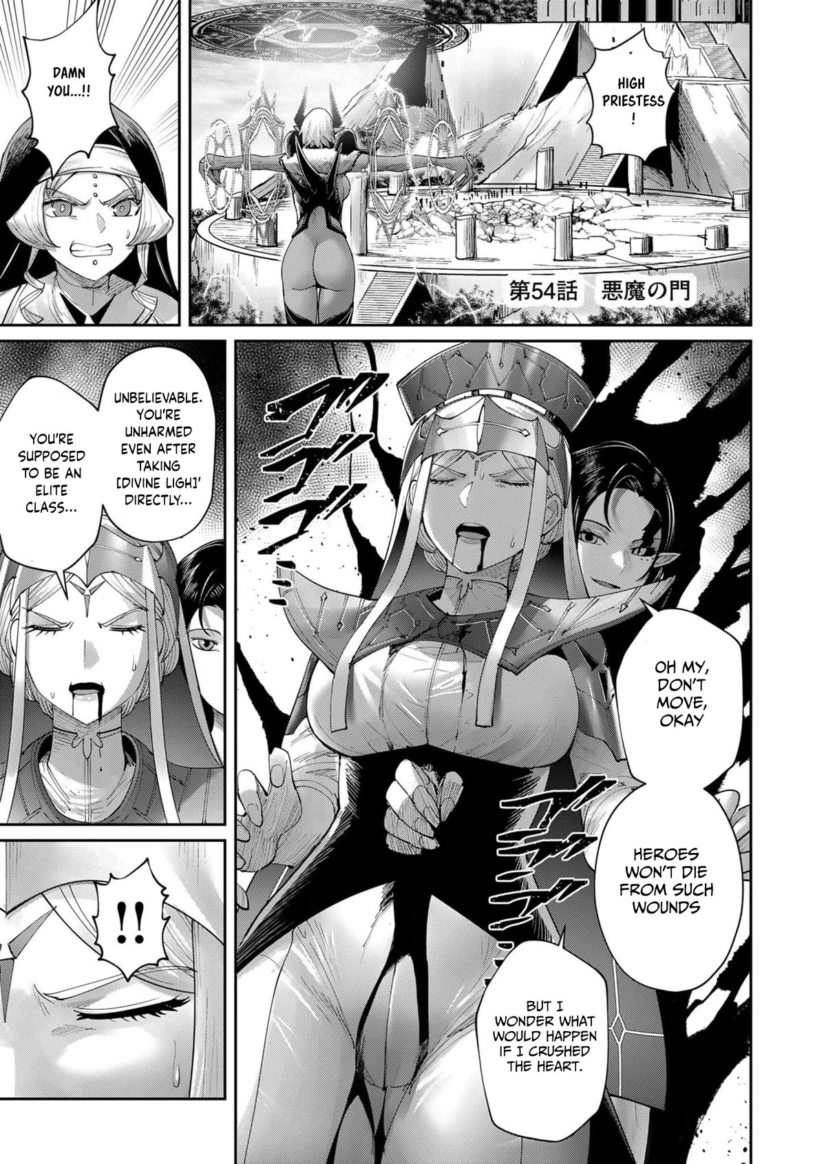 Savage Hero Chapter 54 #2