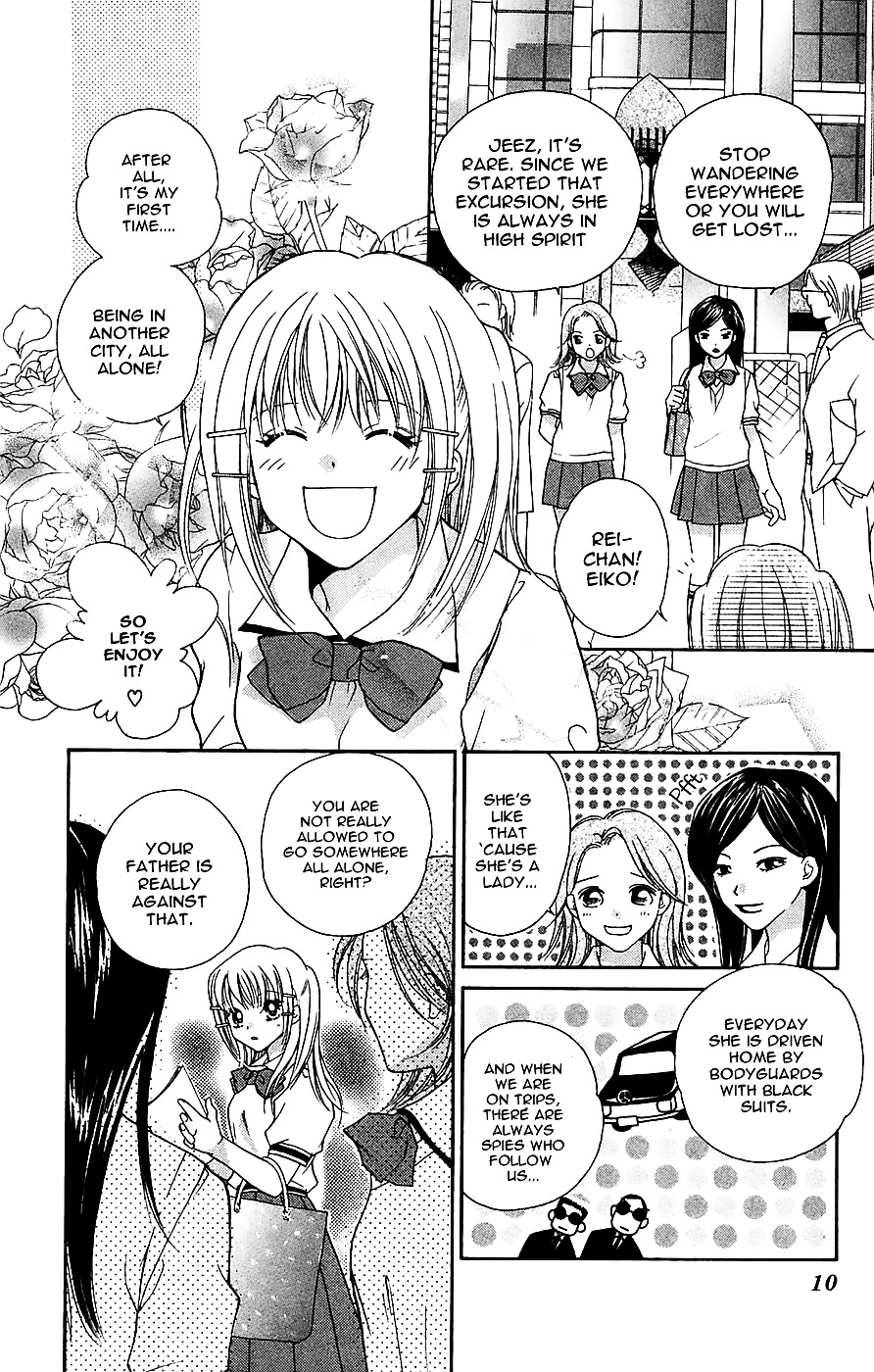 Taiyou Ouji Chapter 1 #11