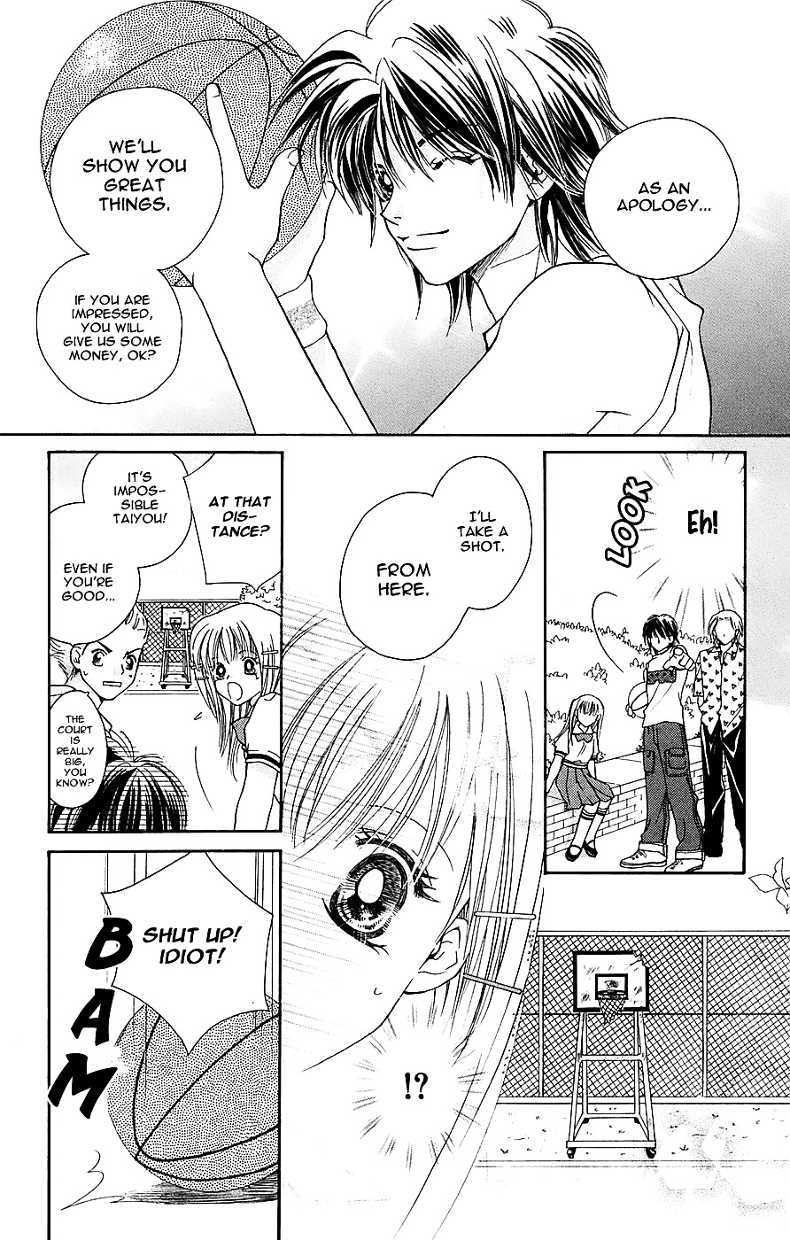 Taiyou Ouji Chapter 1 #22