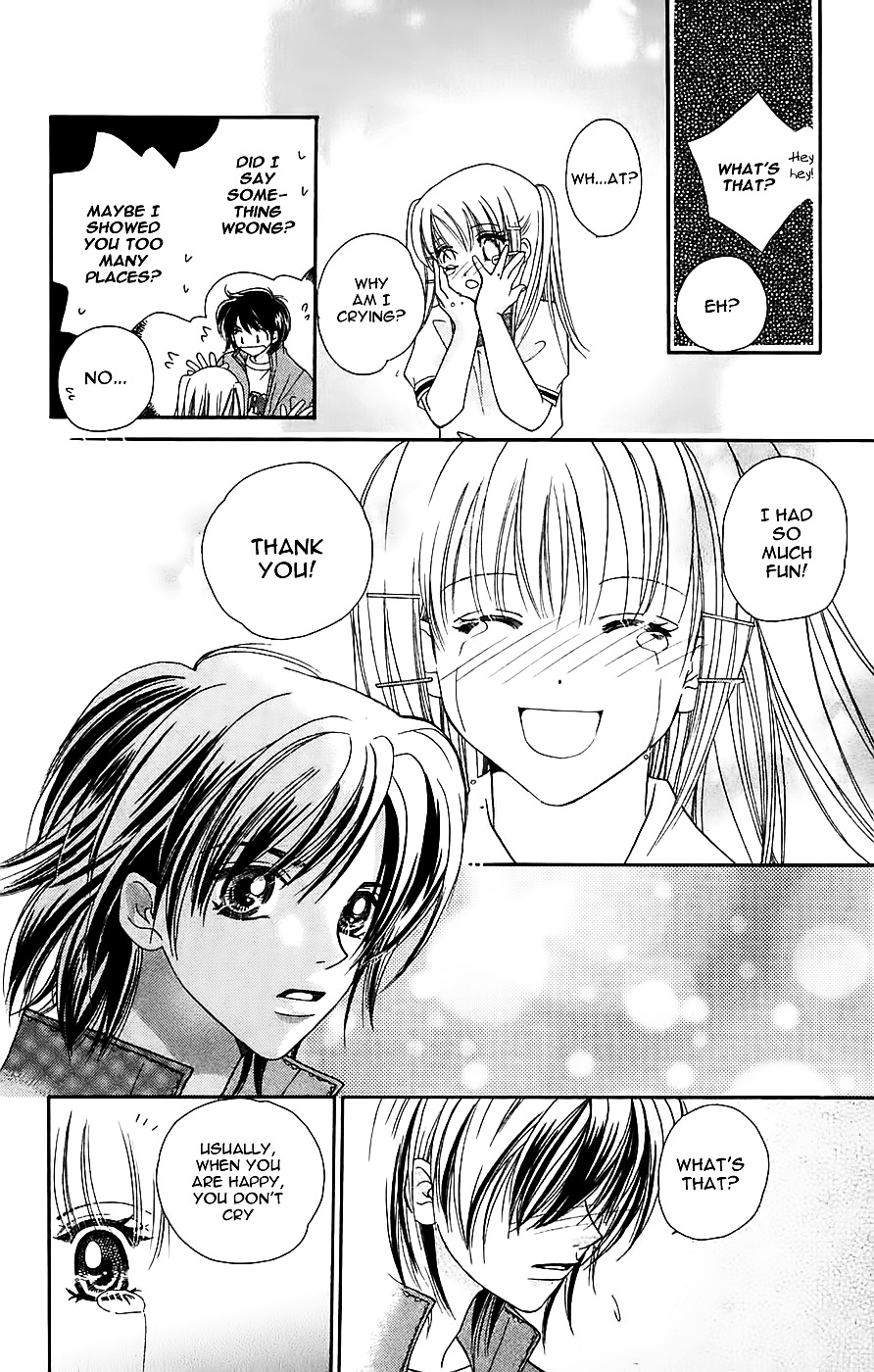 Taiyou Ouji Chapter 1 #38