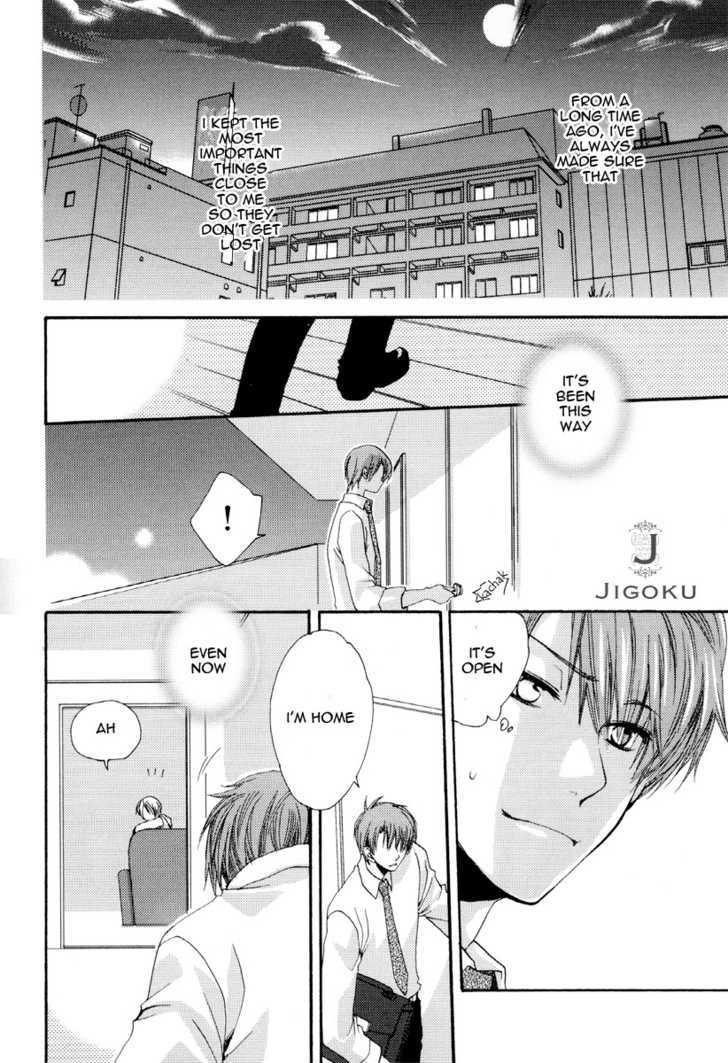 Junjou De Wagamama Na Kare Chapter 4 #2