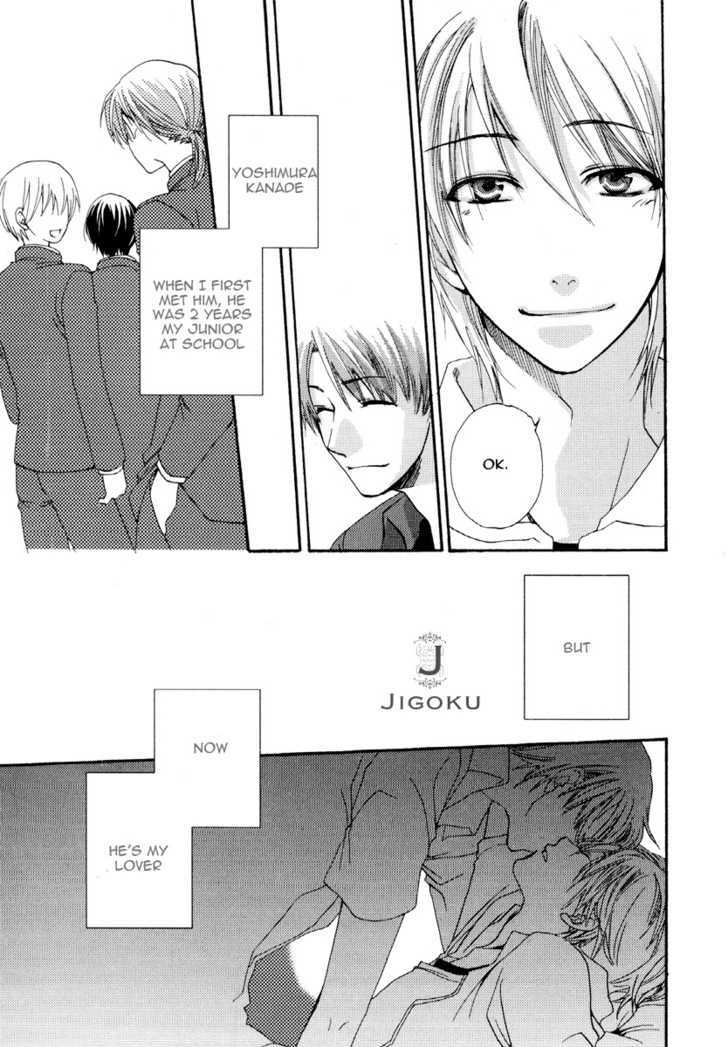 Junjou De Wagamama Na Kare Chapter 4 #5