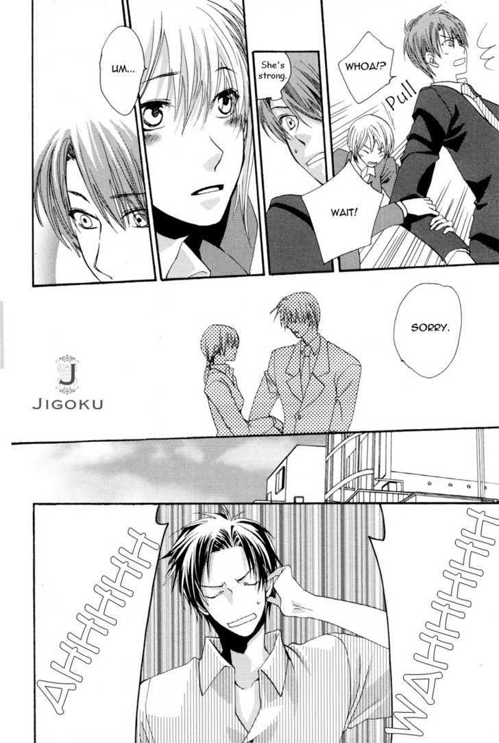 Junjou De Wagamama Na Kare Chapter 4 #14