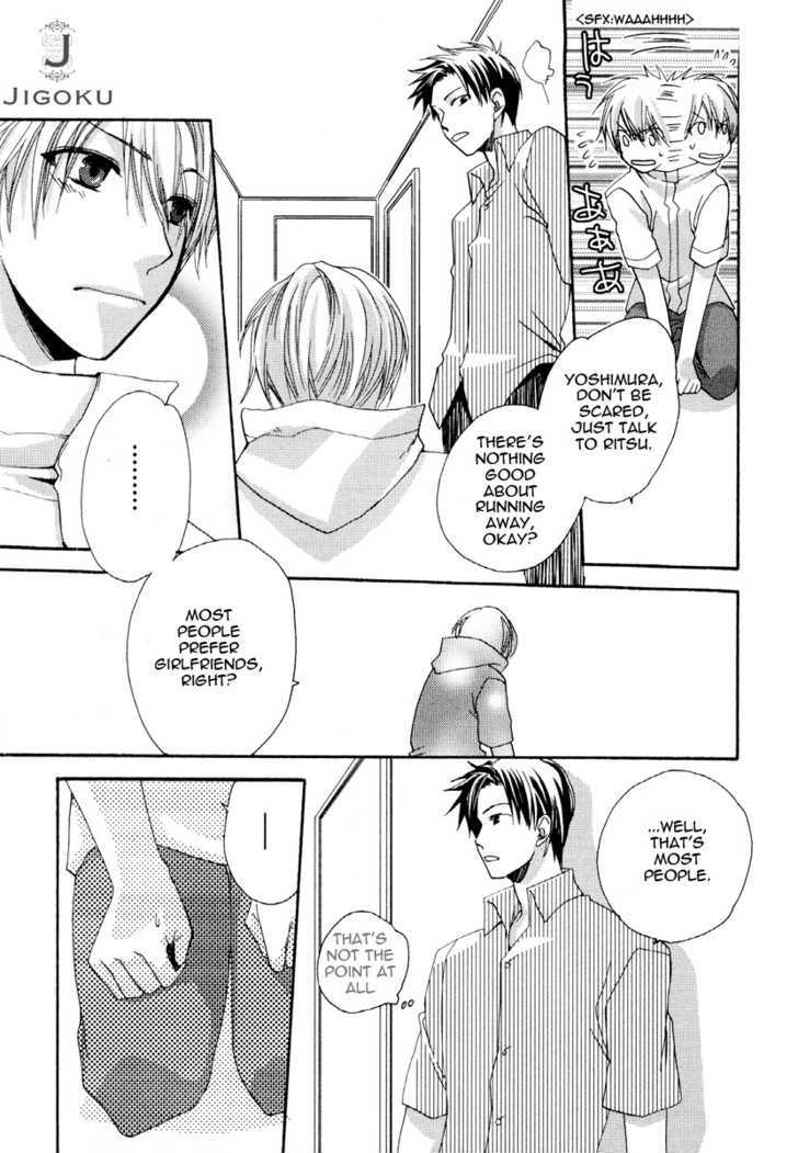 Junjou De Wagamama Na Kare Chapter 4 #17