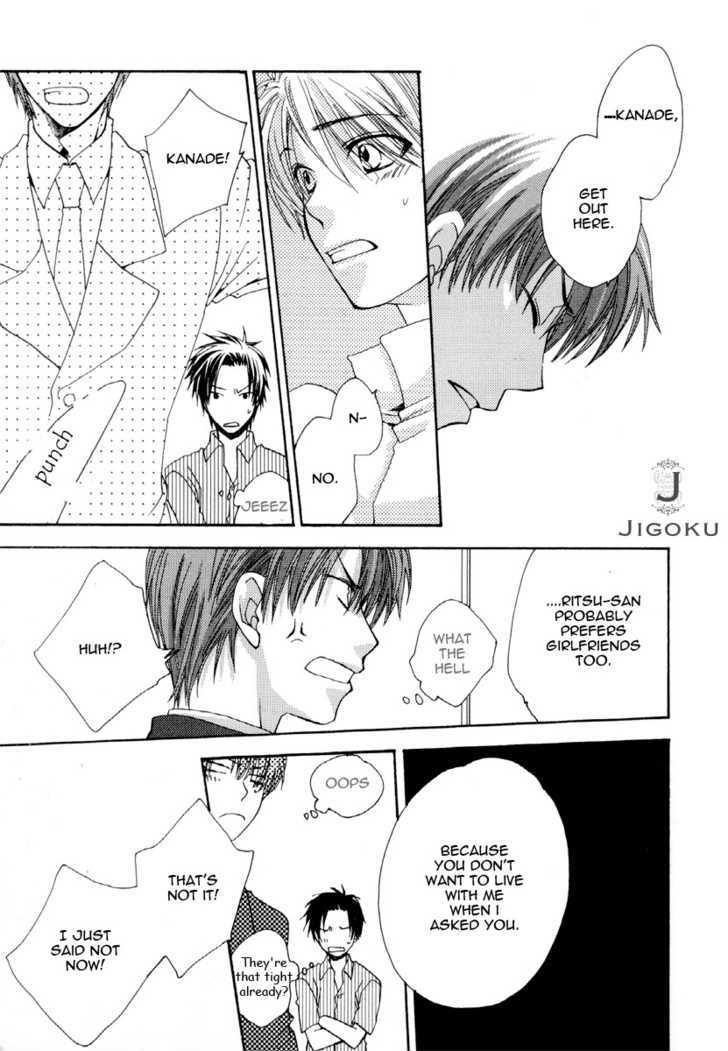 Junjou De Wagamama Na Kare Chapter 4 #19