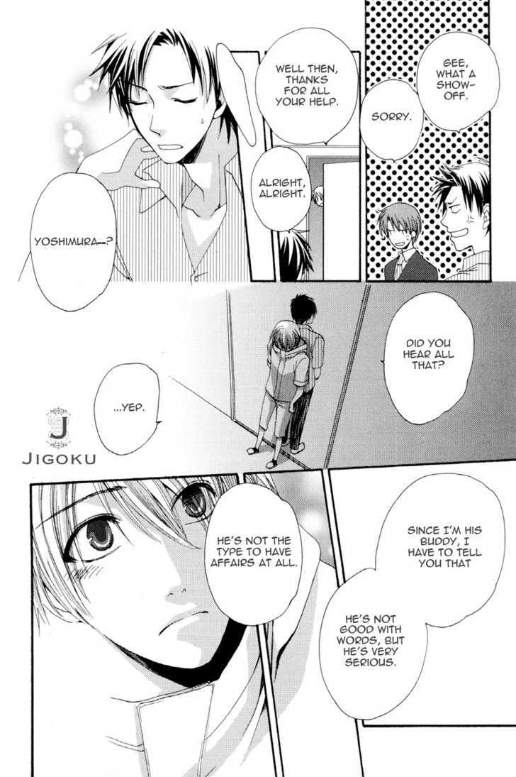 Junjou De Wagamama Na Kare Chapter 4 #22