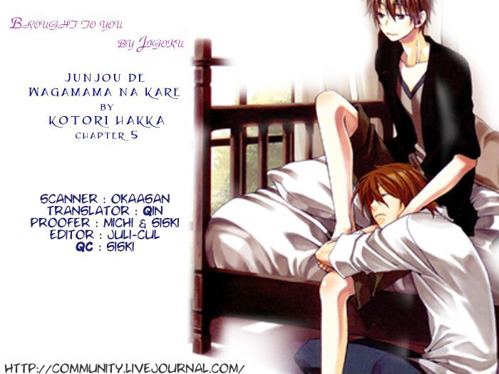 Junjou De Wagamama Na Kare Chapter 5 #28