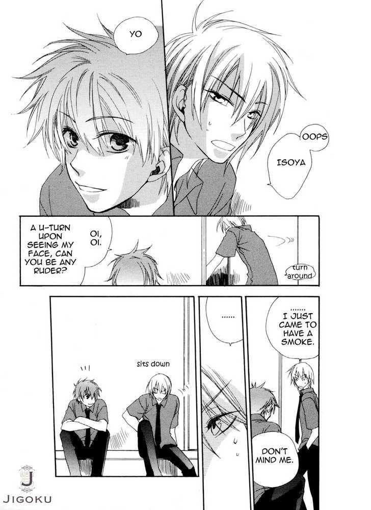 Junjou De Wagamama Na Kare Chapter 2 #4