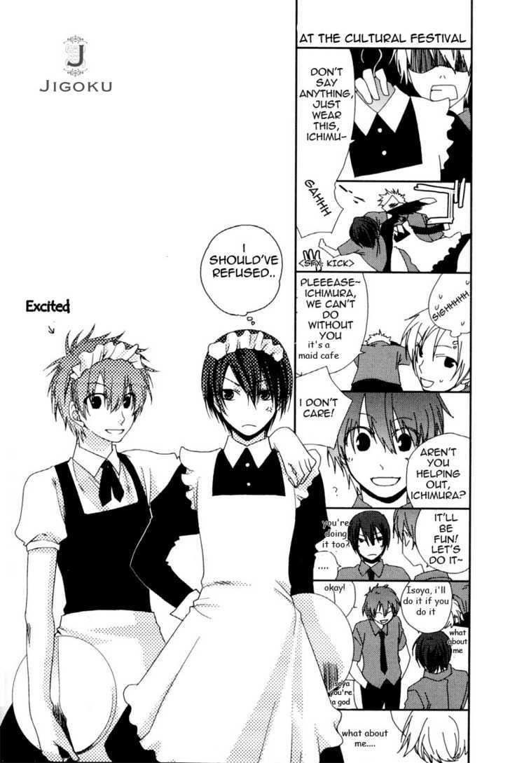 Junjou De Wagamama Na Kare Chapter 3 #2