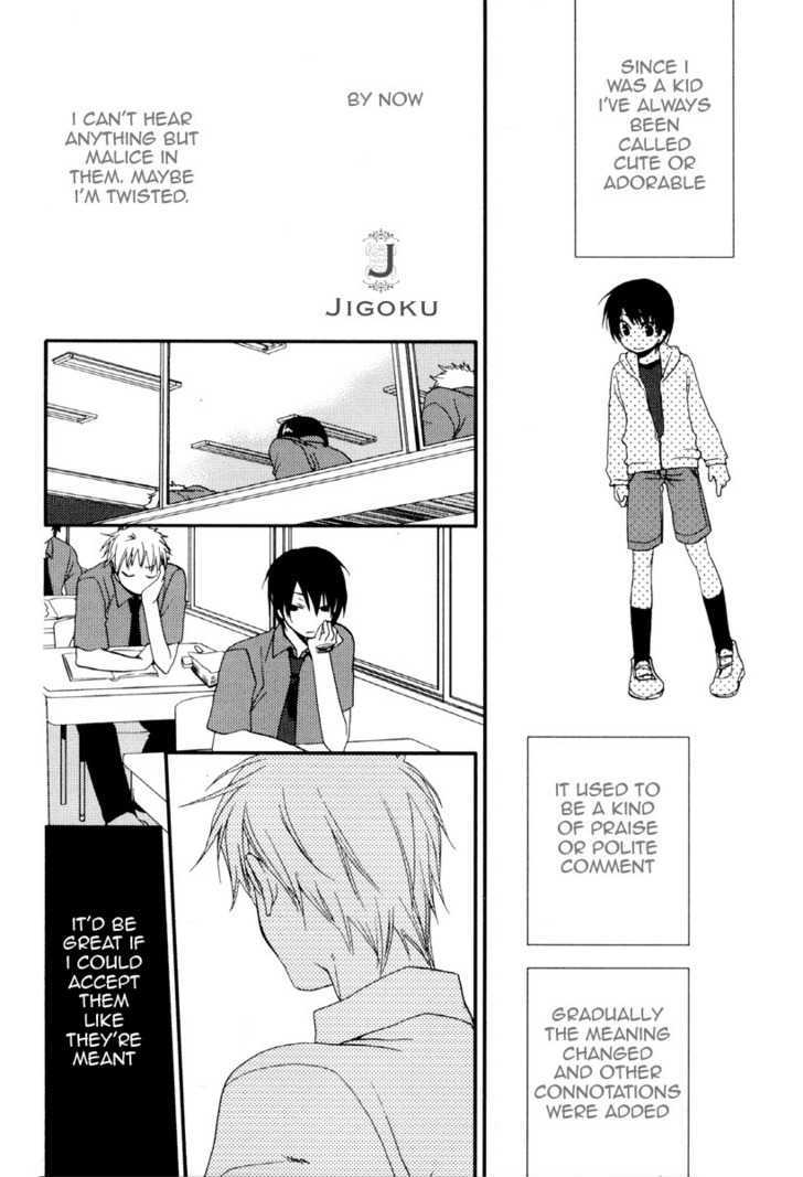 Junjou De Wagamama Na Kare Chapter 3 #18