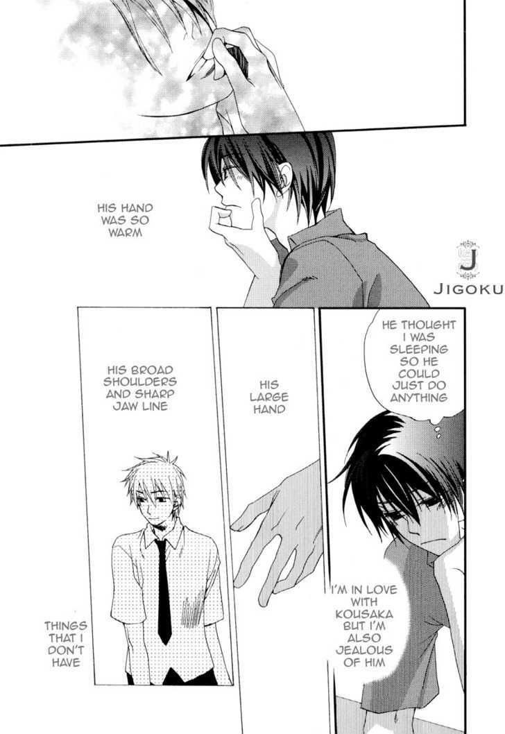 Junjou De Wagamama Na Kare Chapter 3 #19