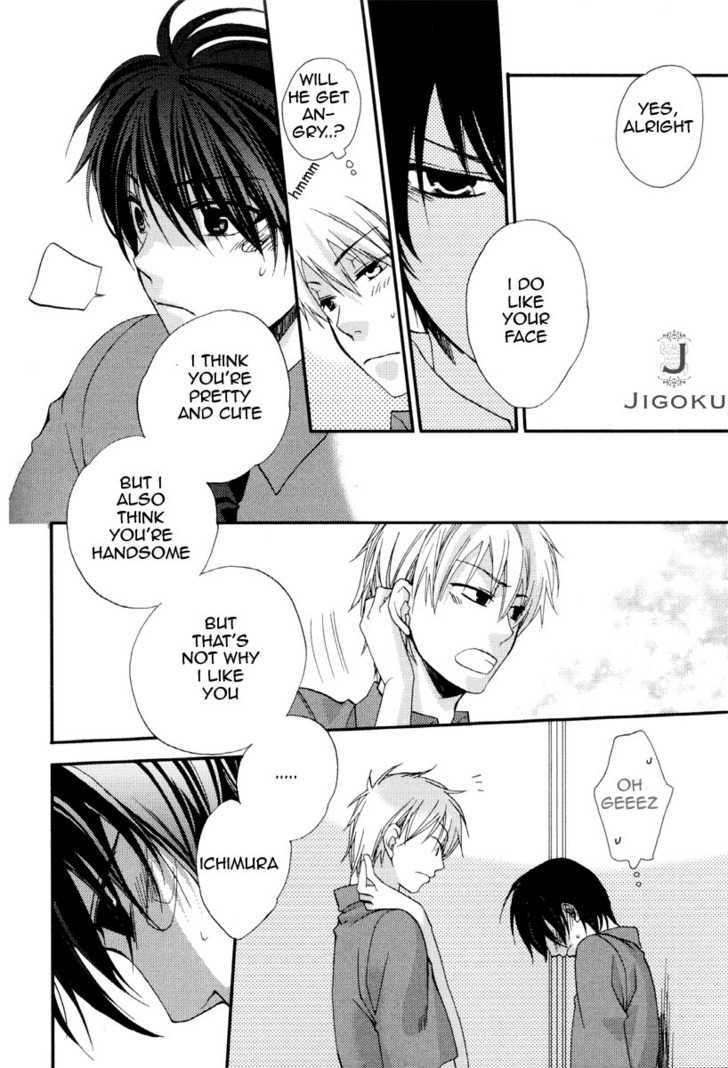 Junjou De Wagamama Na Kare Chapter 3 #30