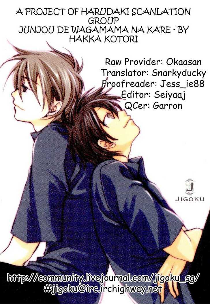 Junjou De Wagamama Na Kare Chapter 2 #38