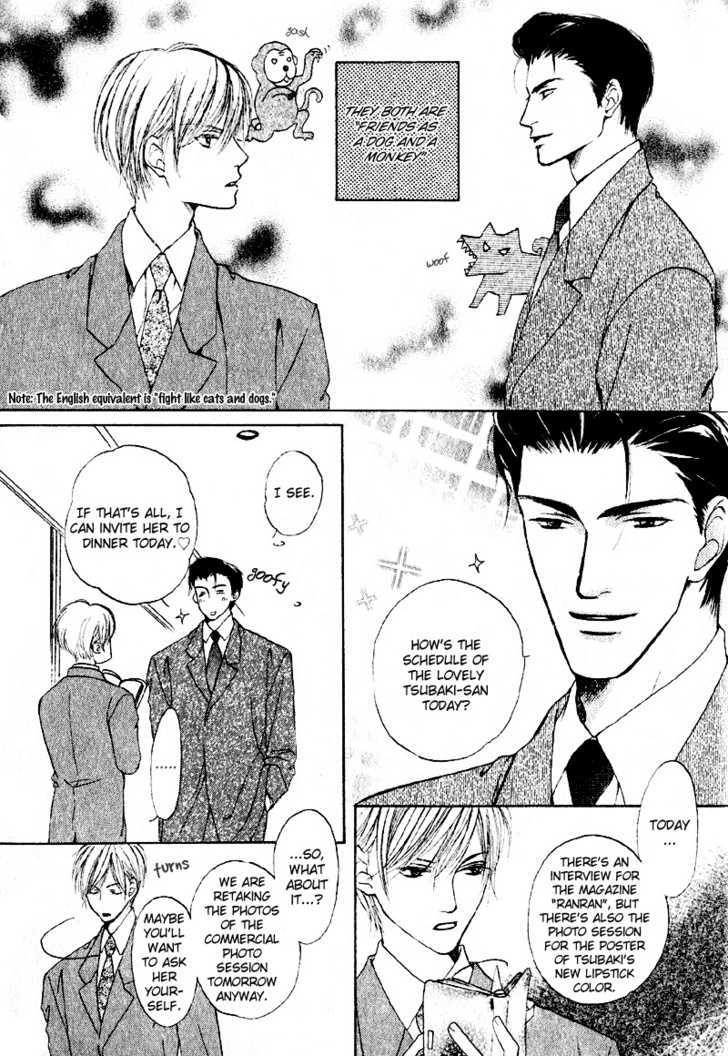 Junjou Renbo Chapter 0 #4