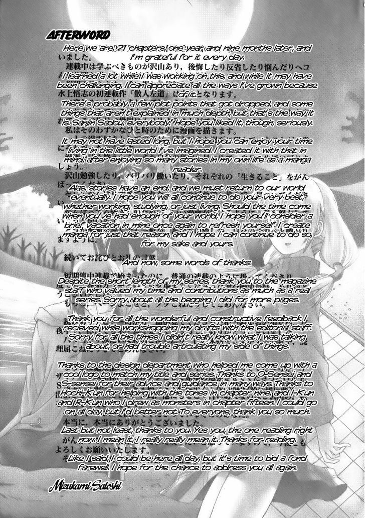 Sanjin Sadou Chapter 21 #19