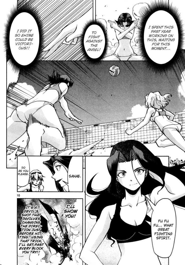 The!! Beach Stars Chapter 7 #13