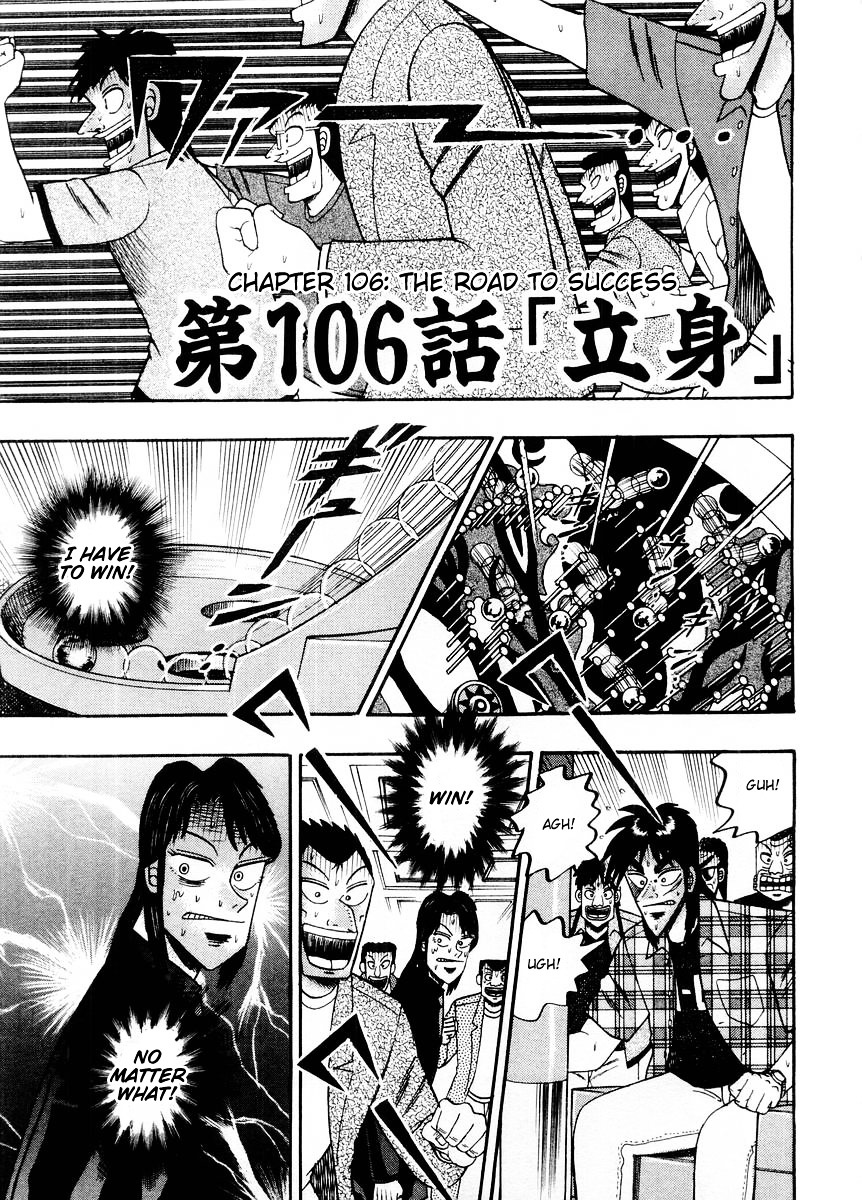 Tobaku Hakairoku Kaiji Chapter 106 #1