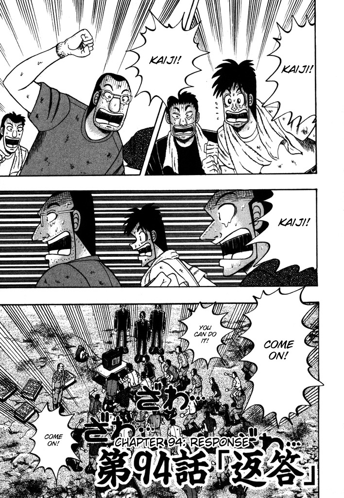 Tobaku Hakairoku Kaiji Chapter 94 #1